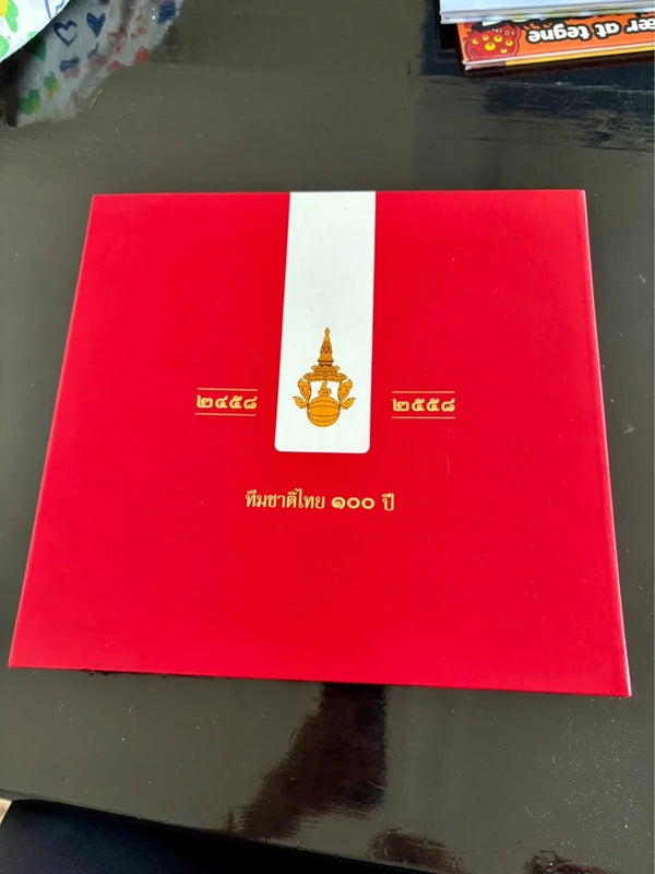 Thailand fodboldtrøje 100-Year 2016