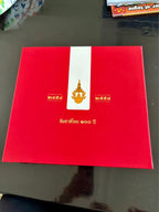 Thailand fodboldtrøje 100-Year 2016