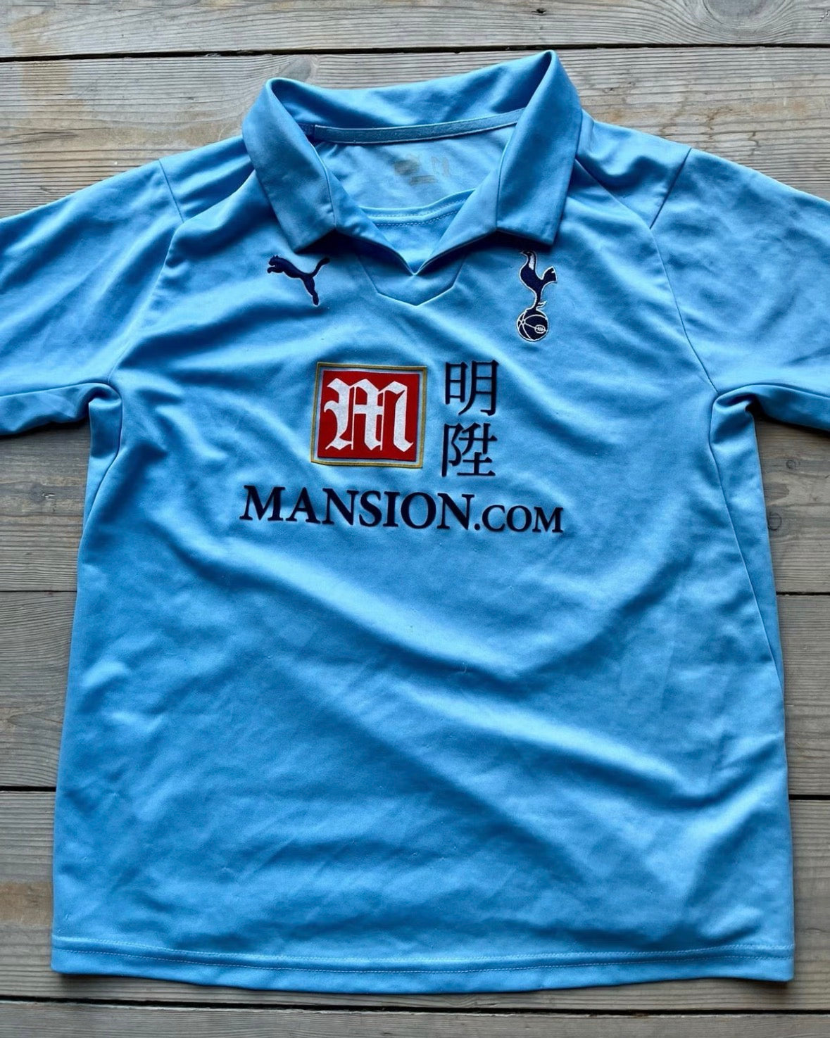 Tottenham fodboldtrøje 2008